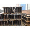h type steel h beam price steel for structural